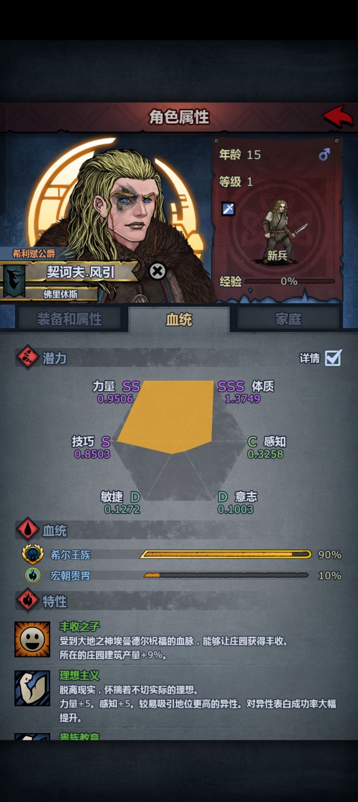 第二代希尔神子，超级希🌝截图