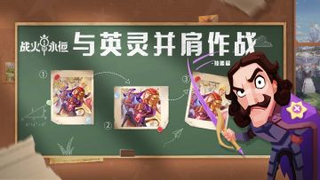 【萌新指南】与英灵并肩作战-技能篇