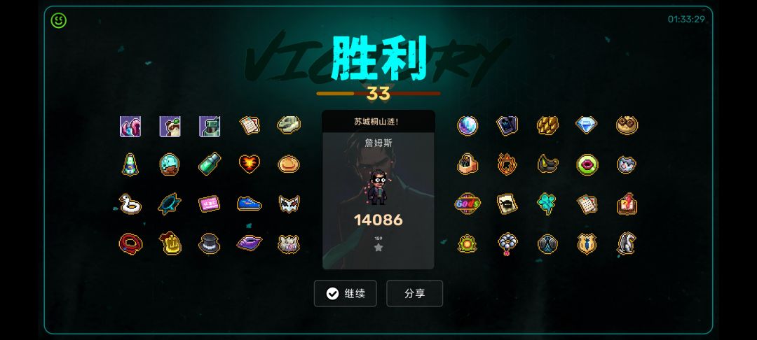 我,无所不能! 2