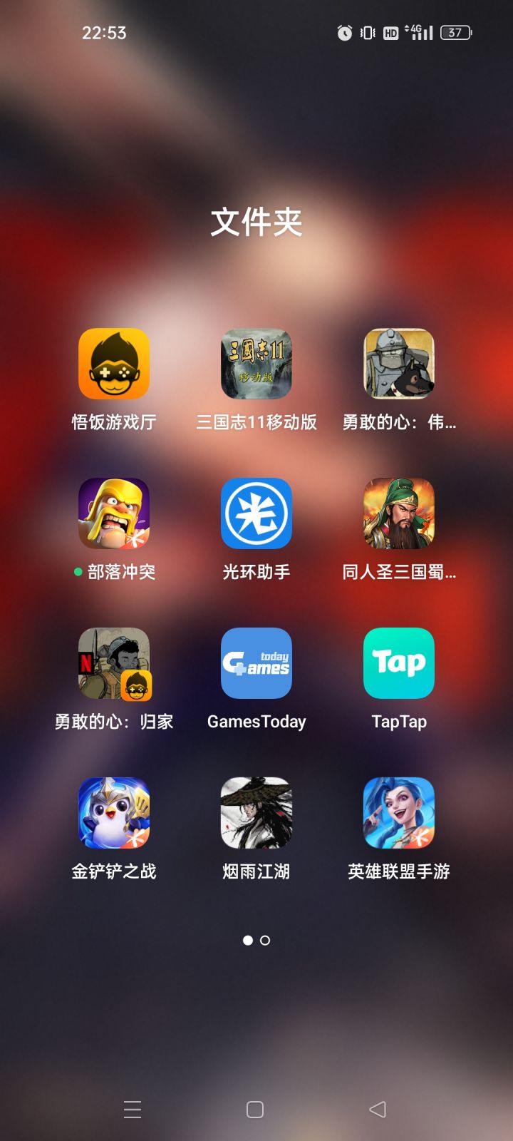 除了烟雨江湖，其它都没意思了[表情_叹气][表情_叹气][表情_叹气]截图