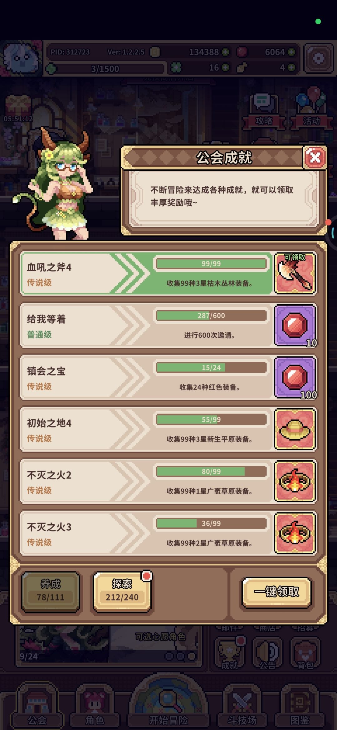 纪念一下 2