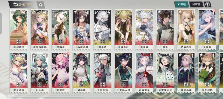大佬们,求教截图