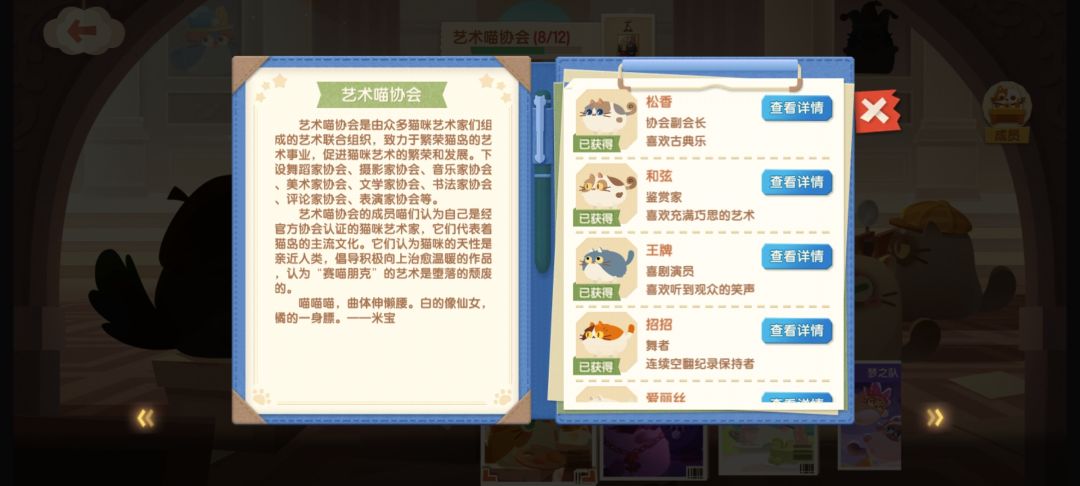 动态图片 4