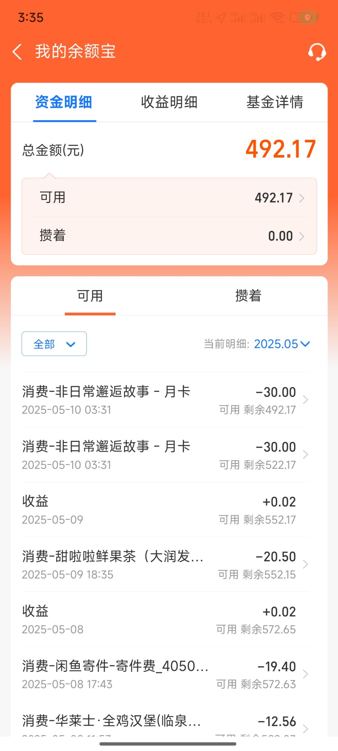 动态图片 1
