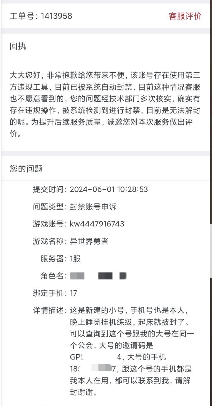 呃本来要更新赛博义父第三篇,出了点意外截图