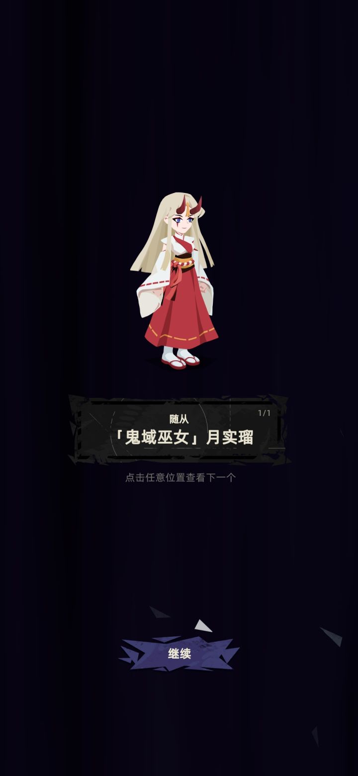 一发入魂截图