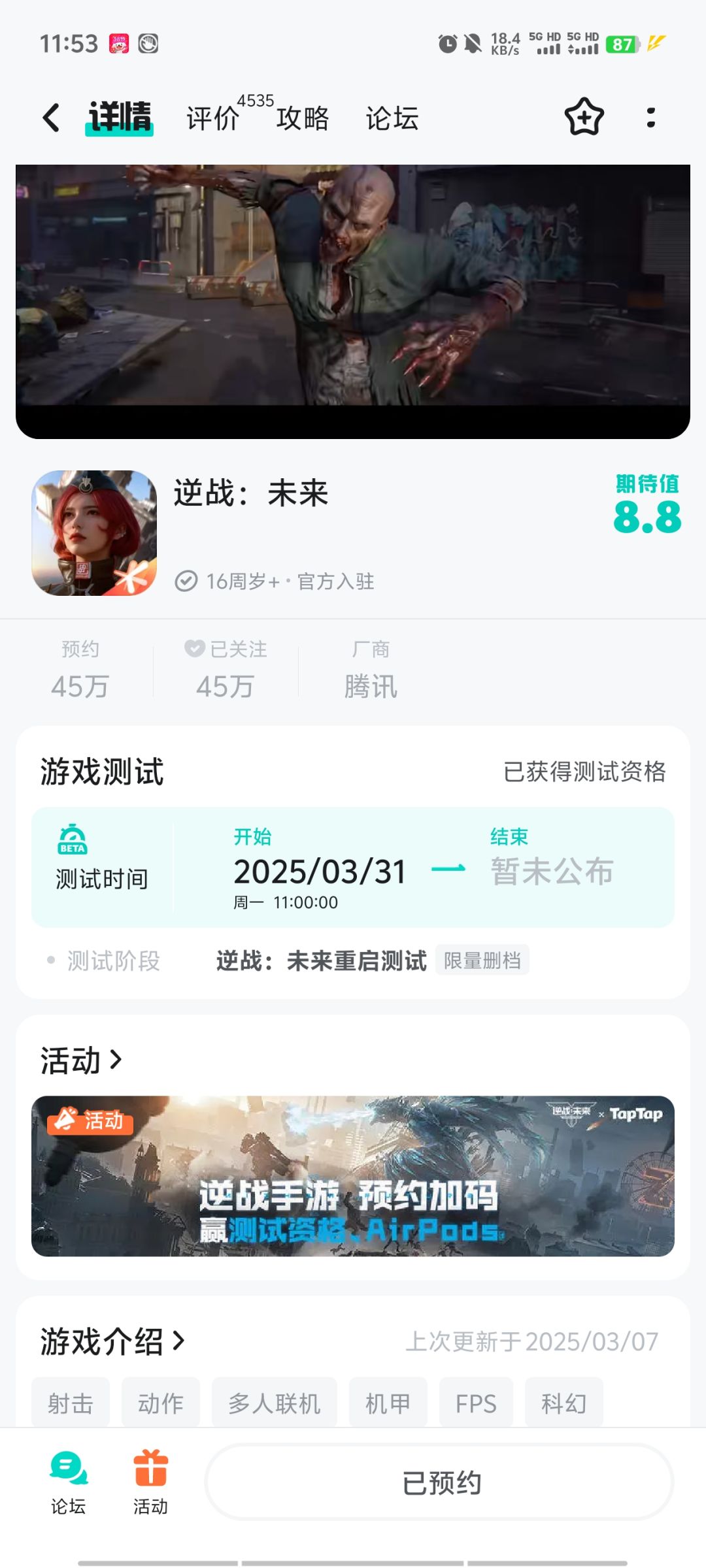 多少年了啊 1
