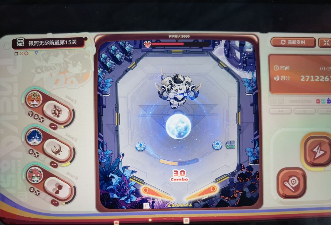 我说这个重新发射的功能是干嘛的,原来如此 1