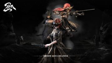 海拉三职业技能演示