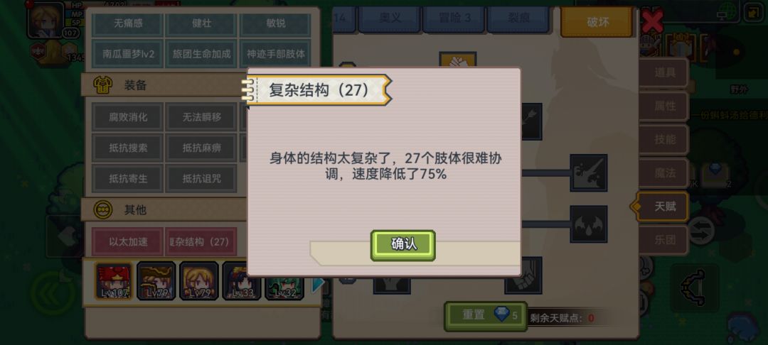 萌新不要玩以太 1