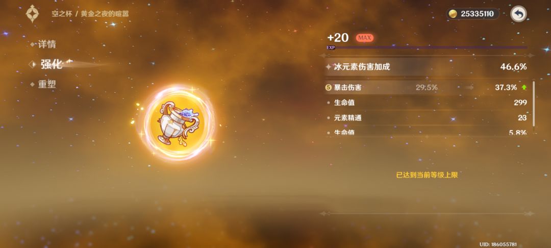 出了! 1