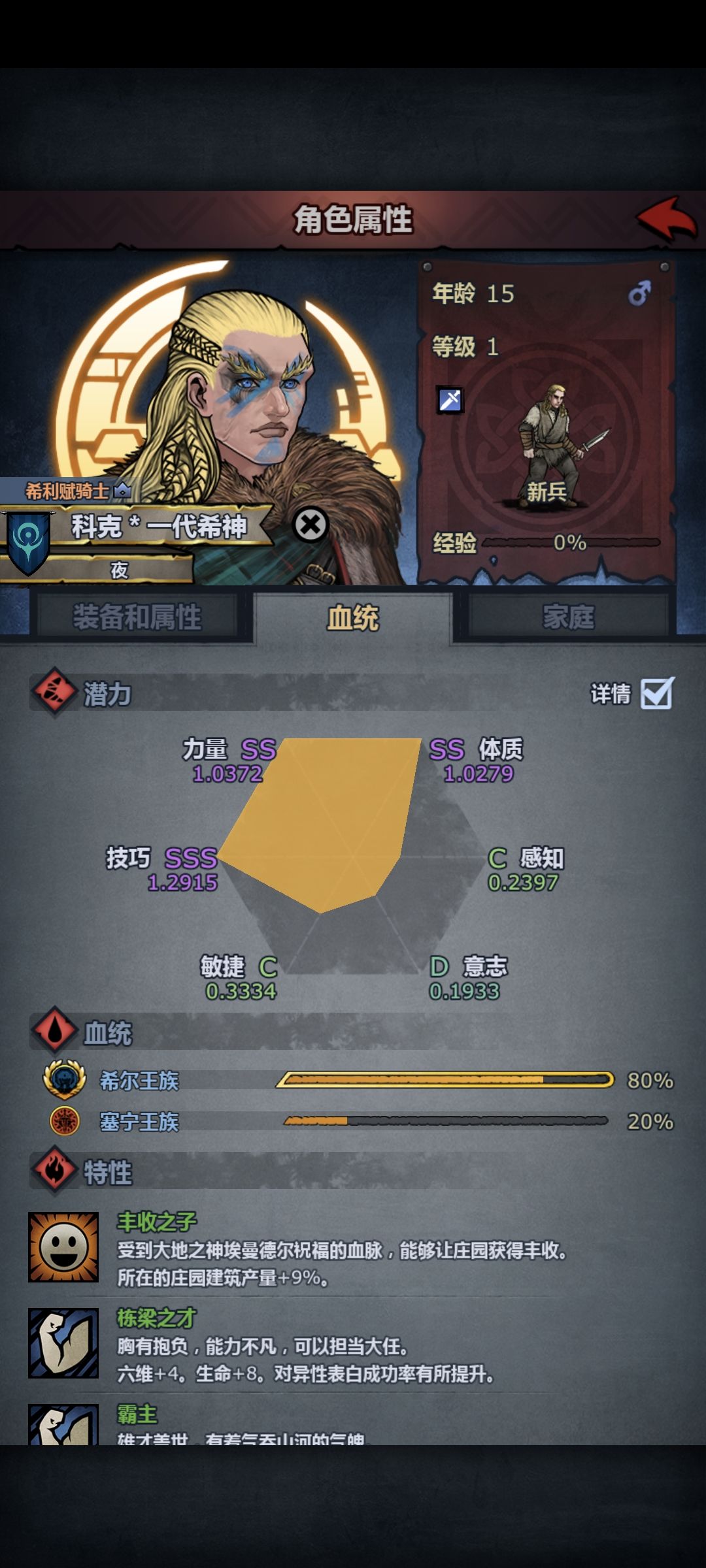 希神现在还能玩什么啊 2