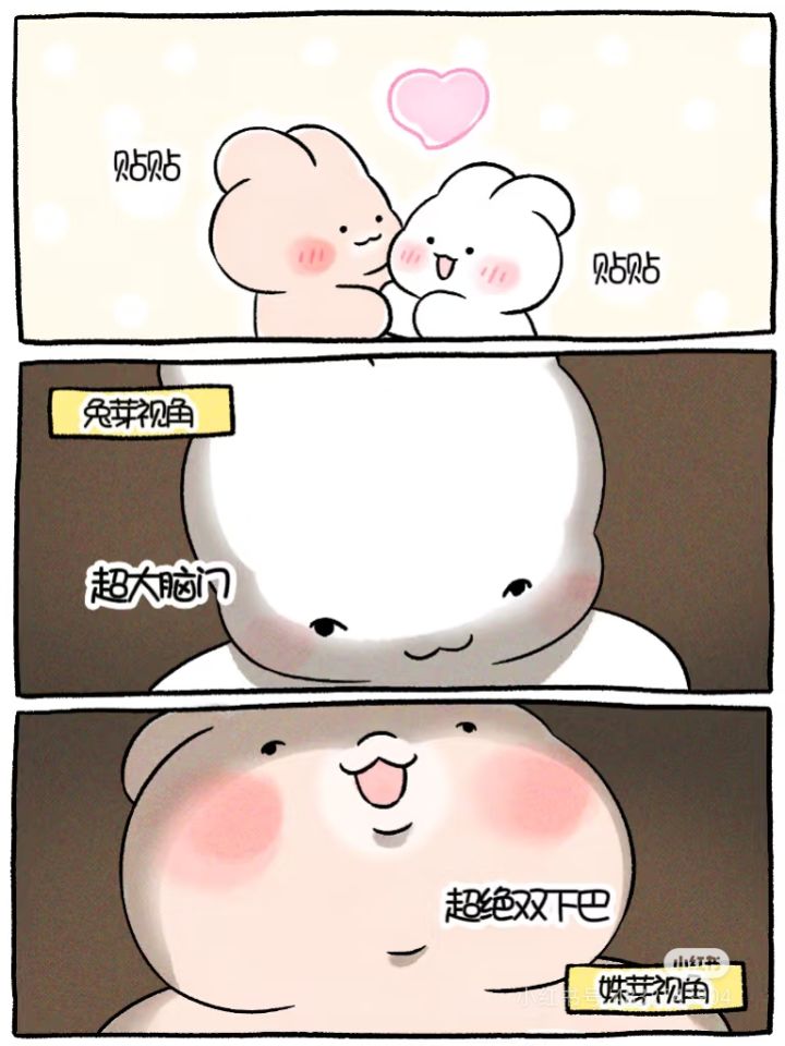 转生老登求好友截图