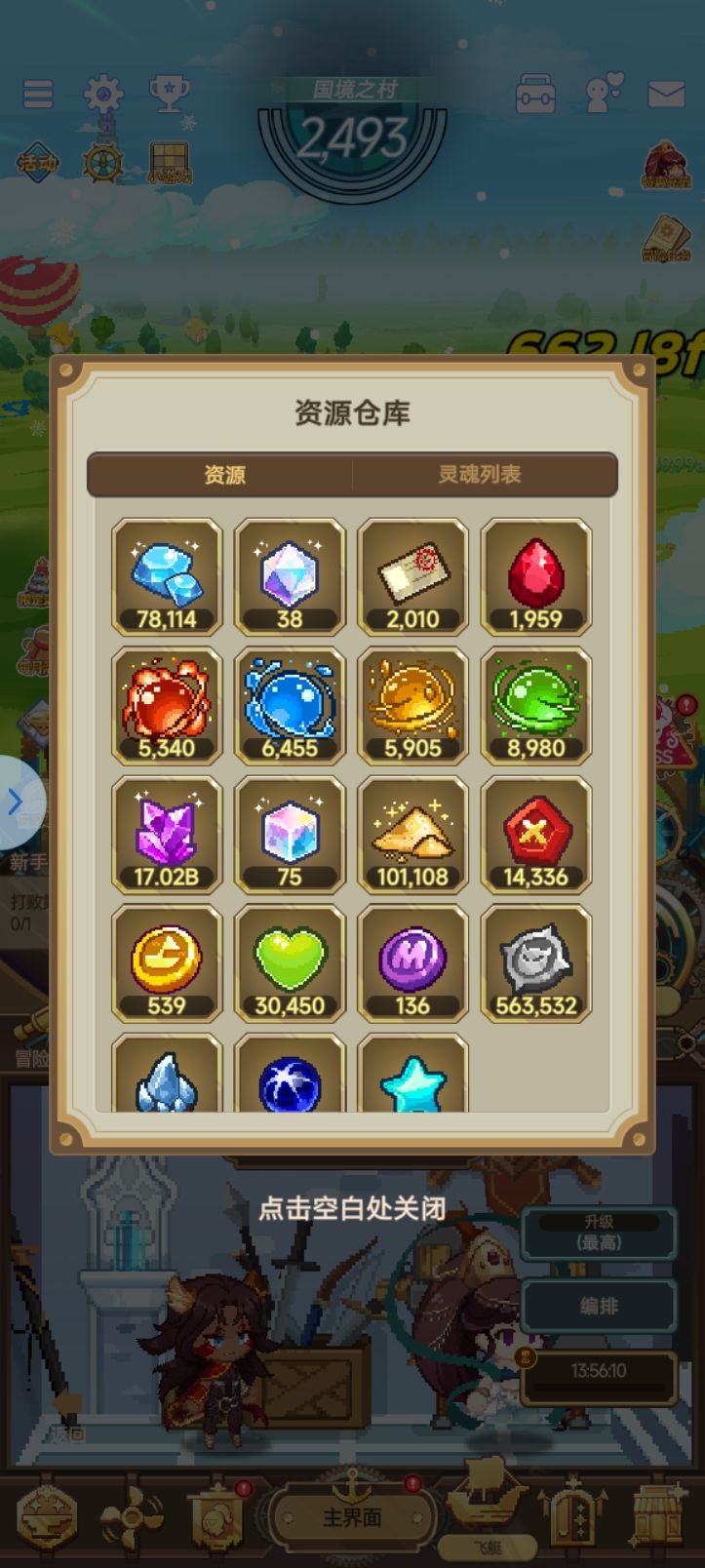 开号90天爽攒2000抽! 1