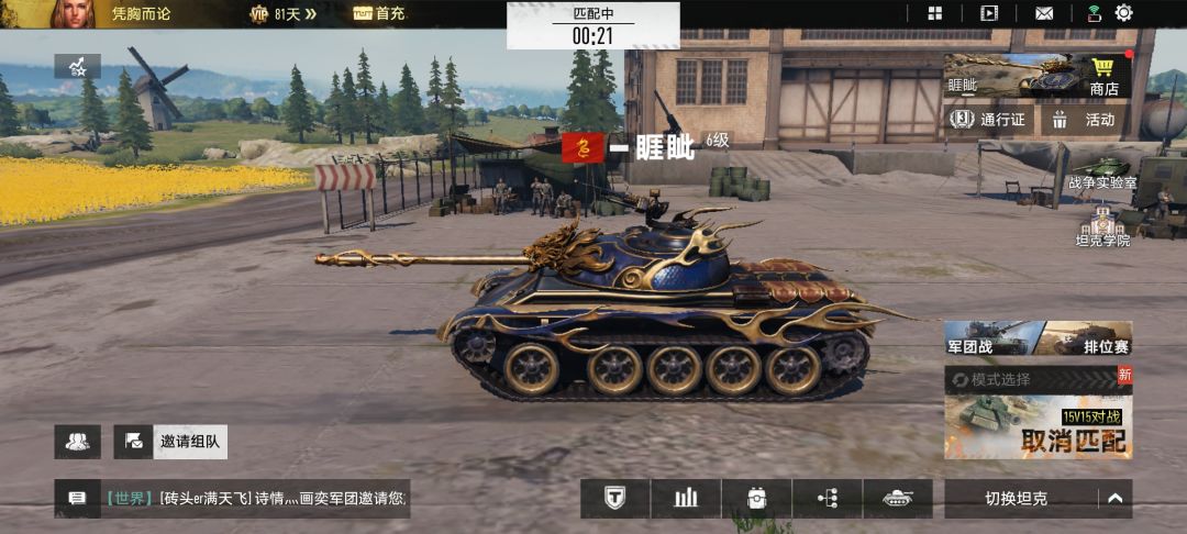 贵的东西除了贵,没有缺点 2