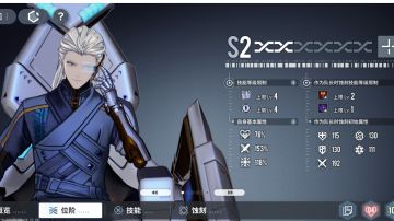 白荆回廊——关于瞳队的强度