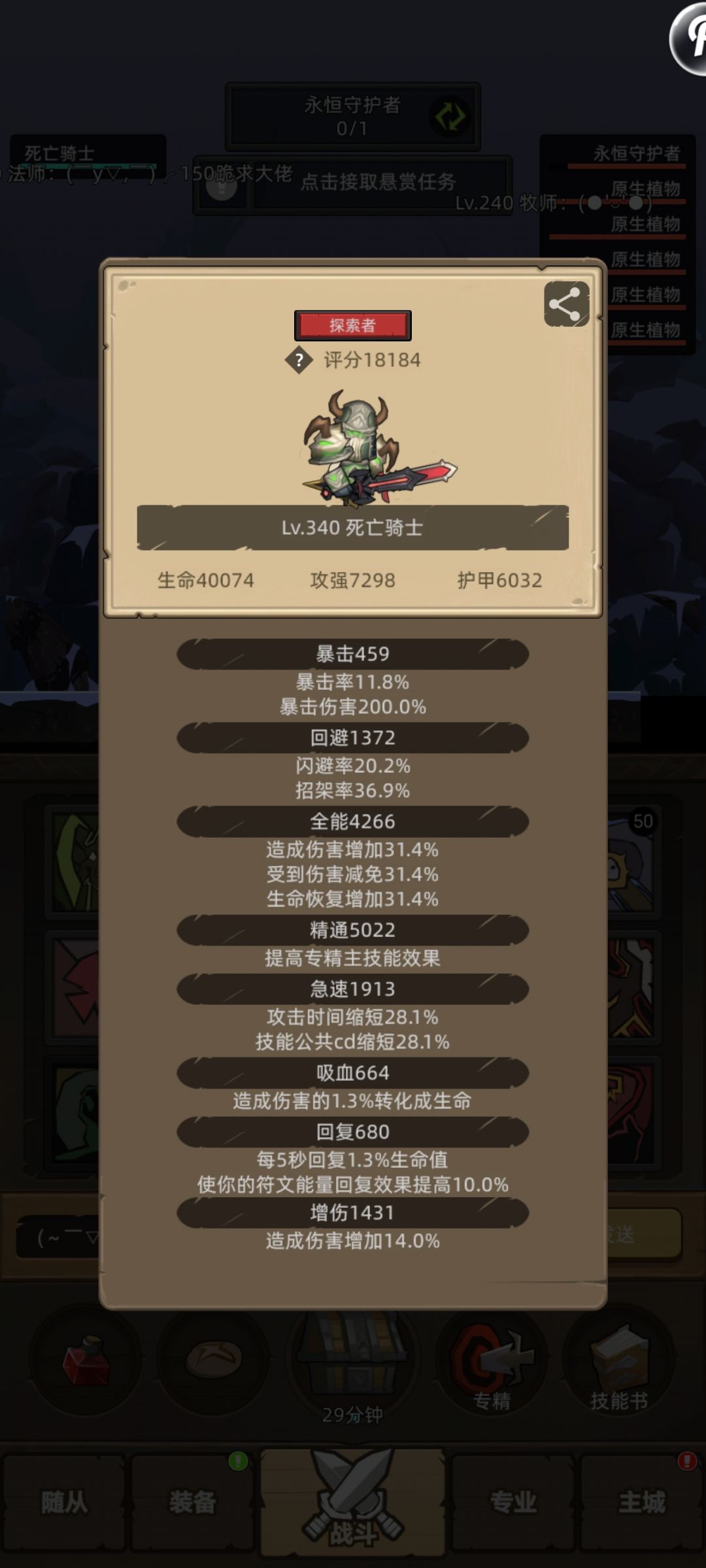 血DK怎么输出。。。 1