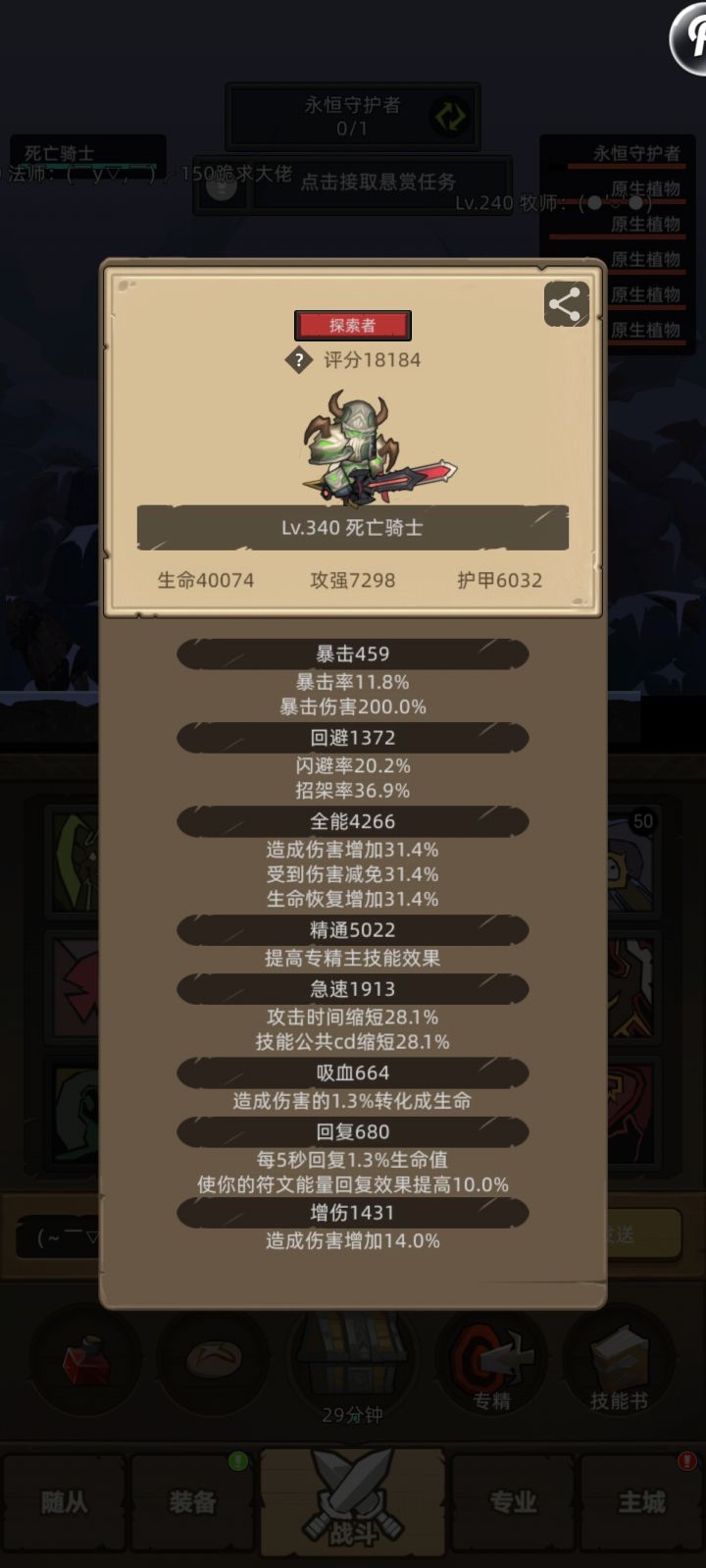 血DK怎么输出。。。截图