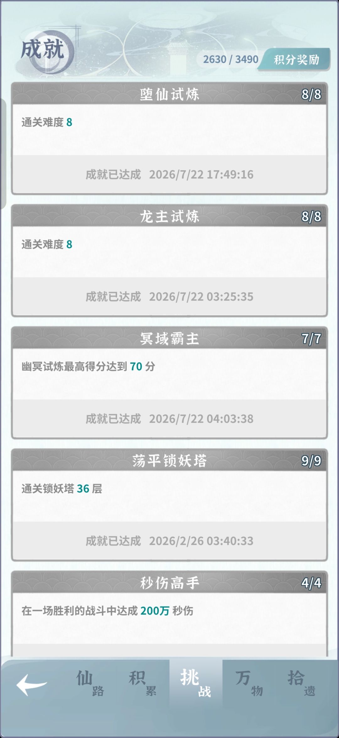 以前都是过的什么苦日子 1