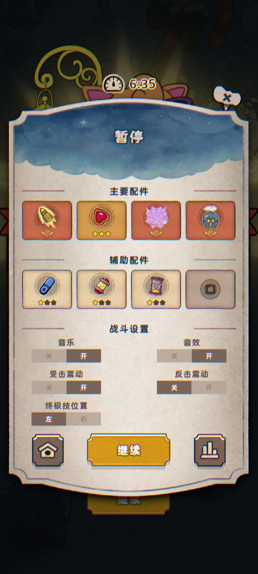 无伤通关14-9(跨战,无红核) 2