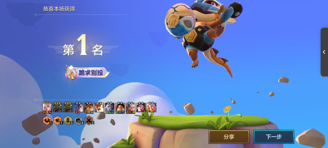 好玩爱玩 1