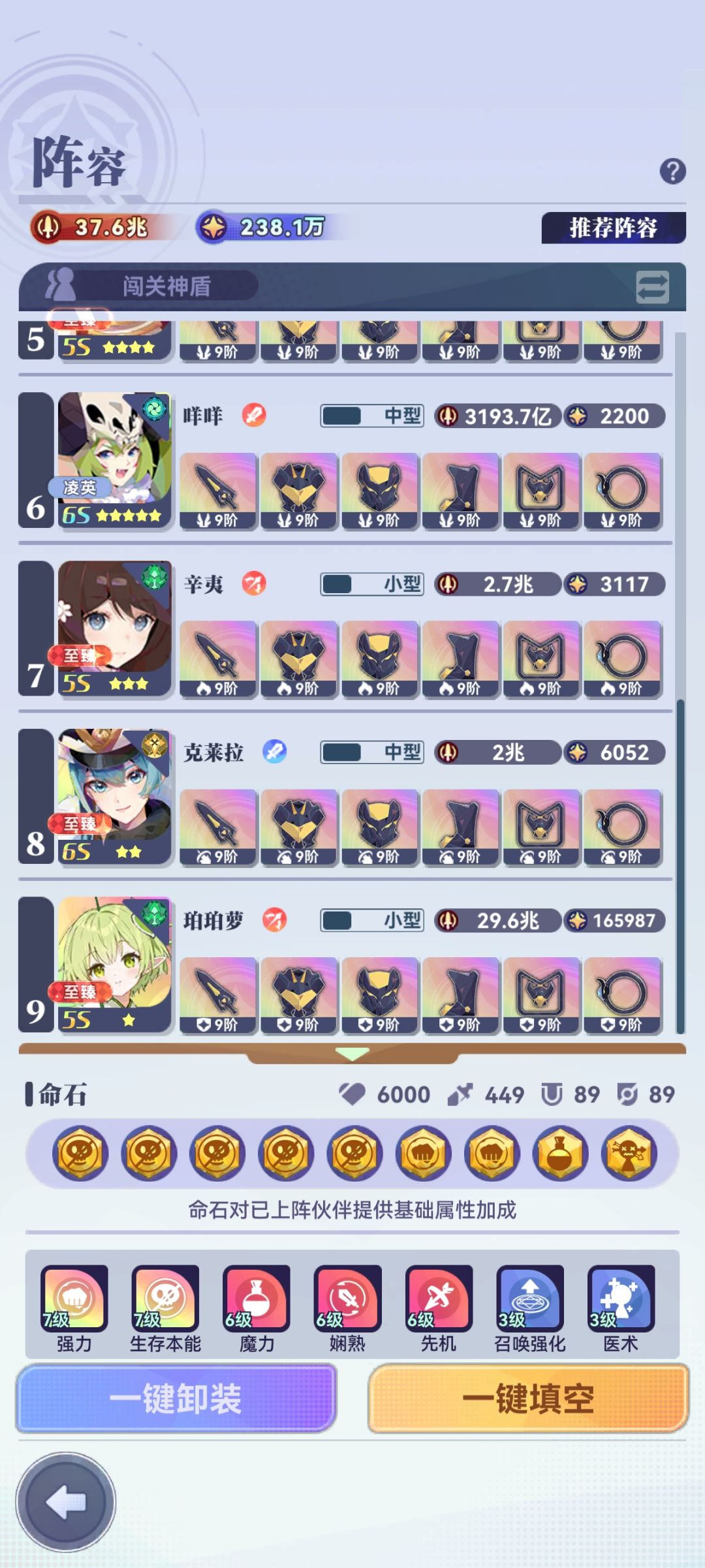 1407关卡住了 2
