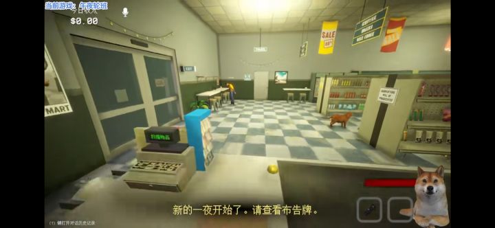 《午夜轮班》手机版截图