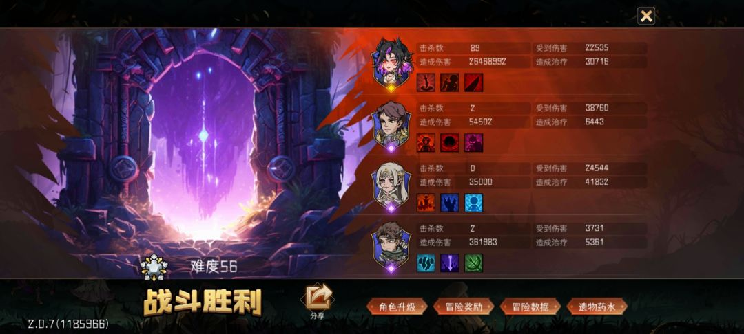 居然一次性通关了 1