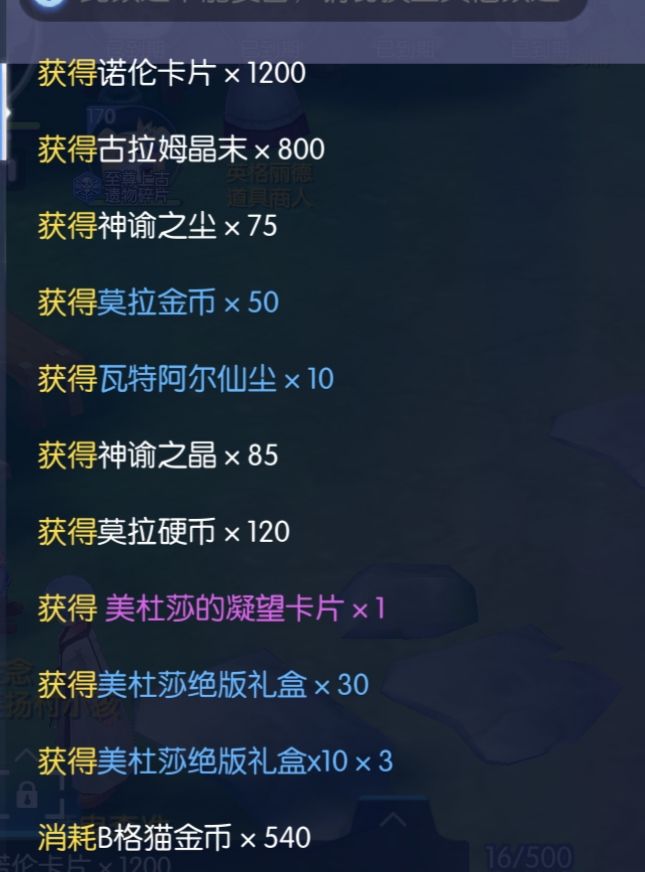 美杜莎绝版礼盒前瞻 3