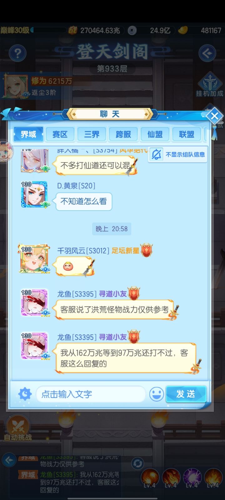 憋笑 1