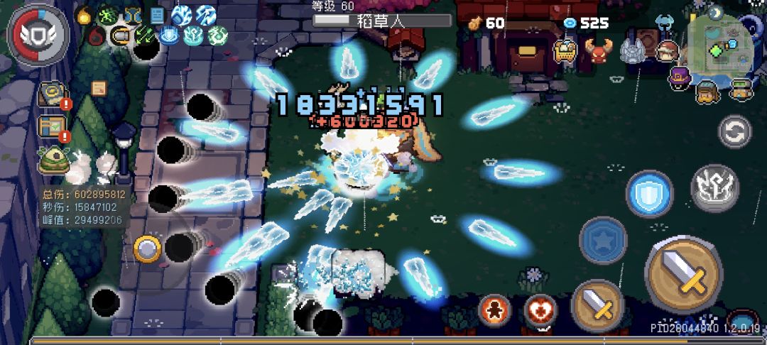 风暴守卫堡垒版垃圾装备秒伤3kw截图