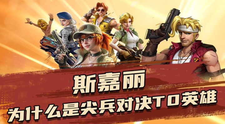 斯嘉丽为什么是尖兵对决T0英雄!?看完这把你就懂了!截图