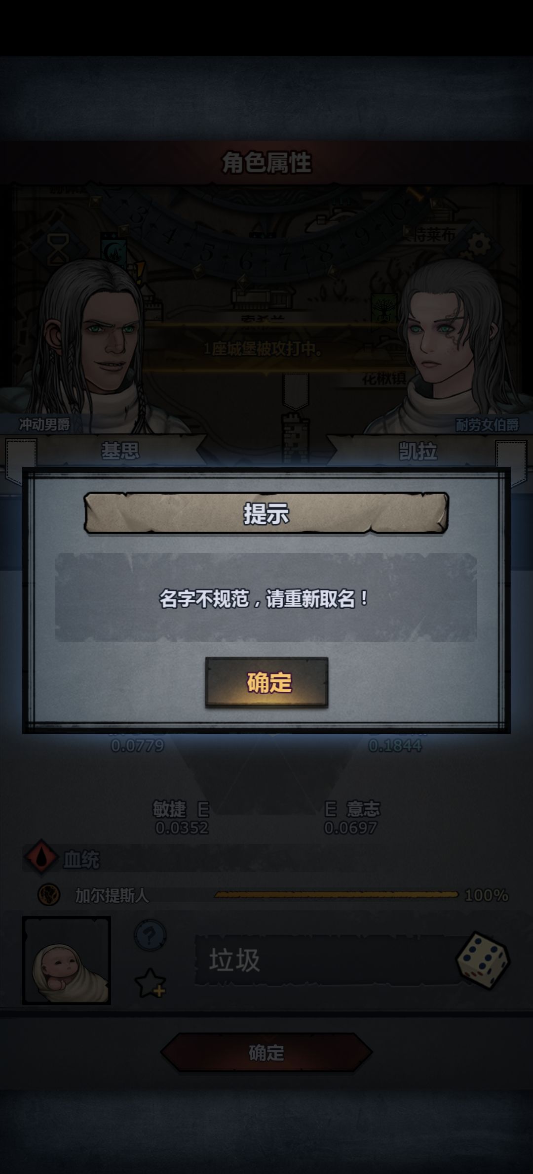 这能玩？ 2