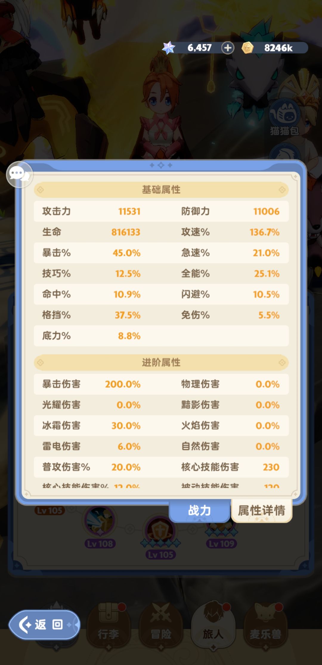 对于战士来说哪个好 1