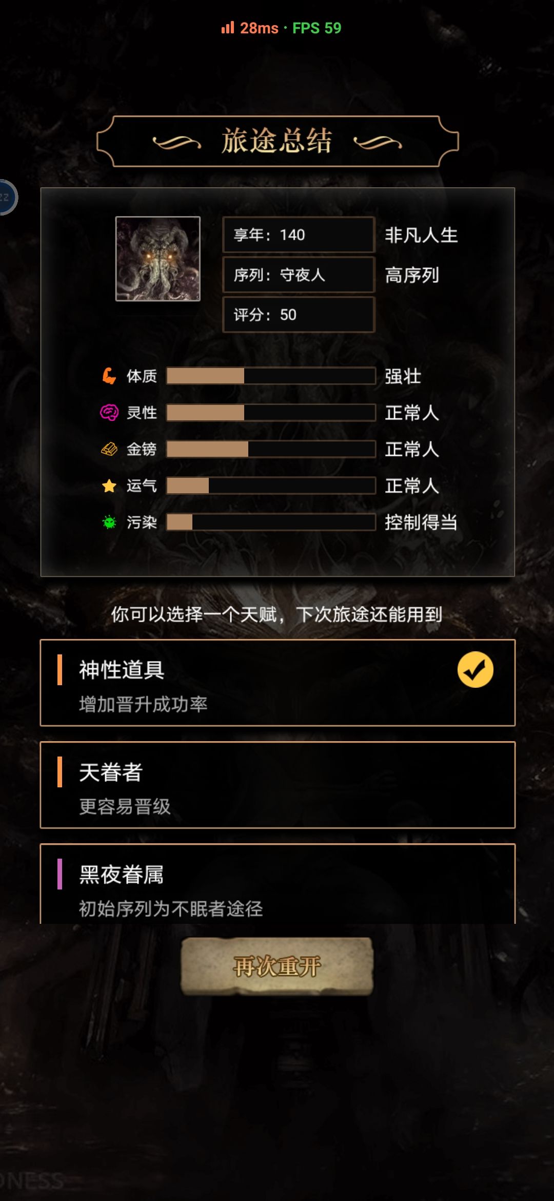 动态图片 6
