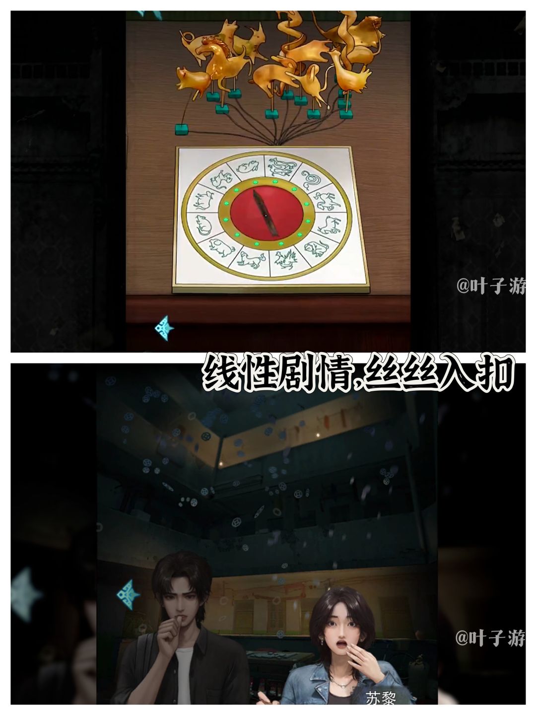 恐怖小说家灵感枯竭❕阴差阳错发现诡楼隐秘 2
