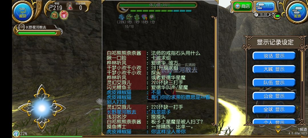来吃瓜吧 2