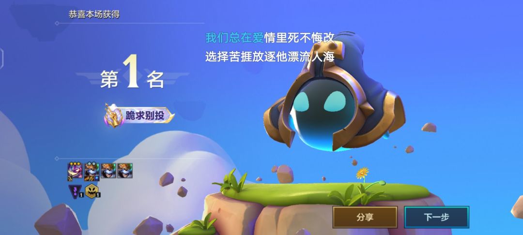 每日一游 1