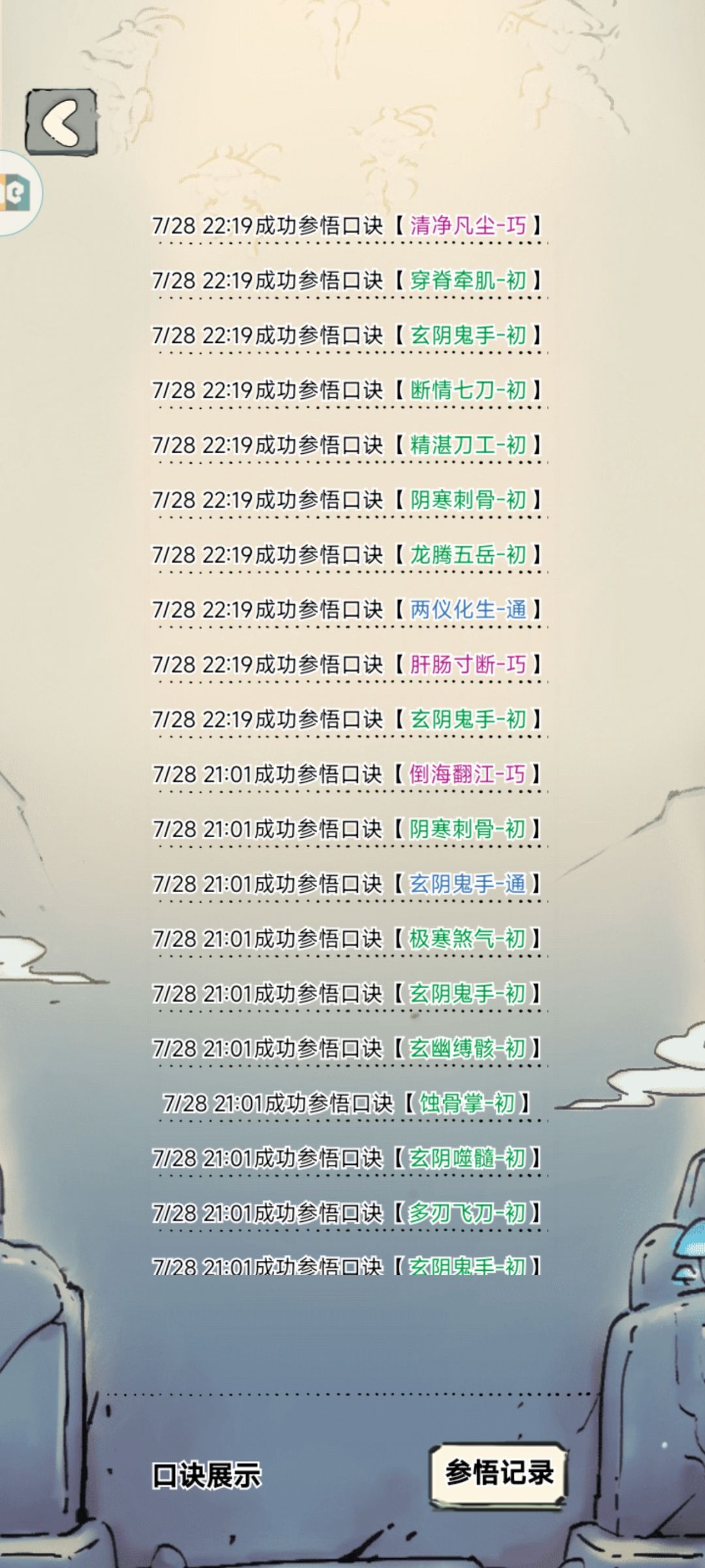 牛逼 一个巧不给 3