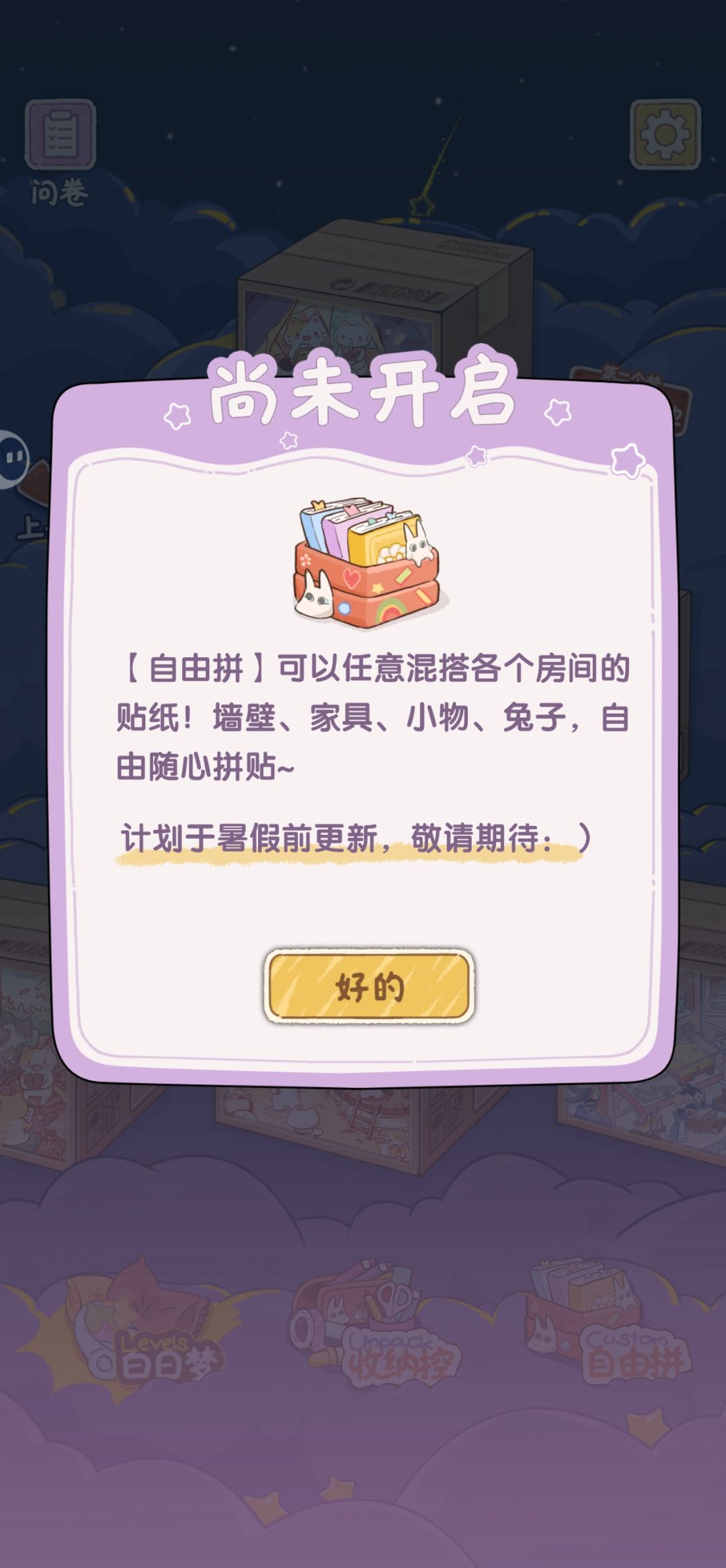 更新的在哪? 3