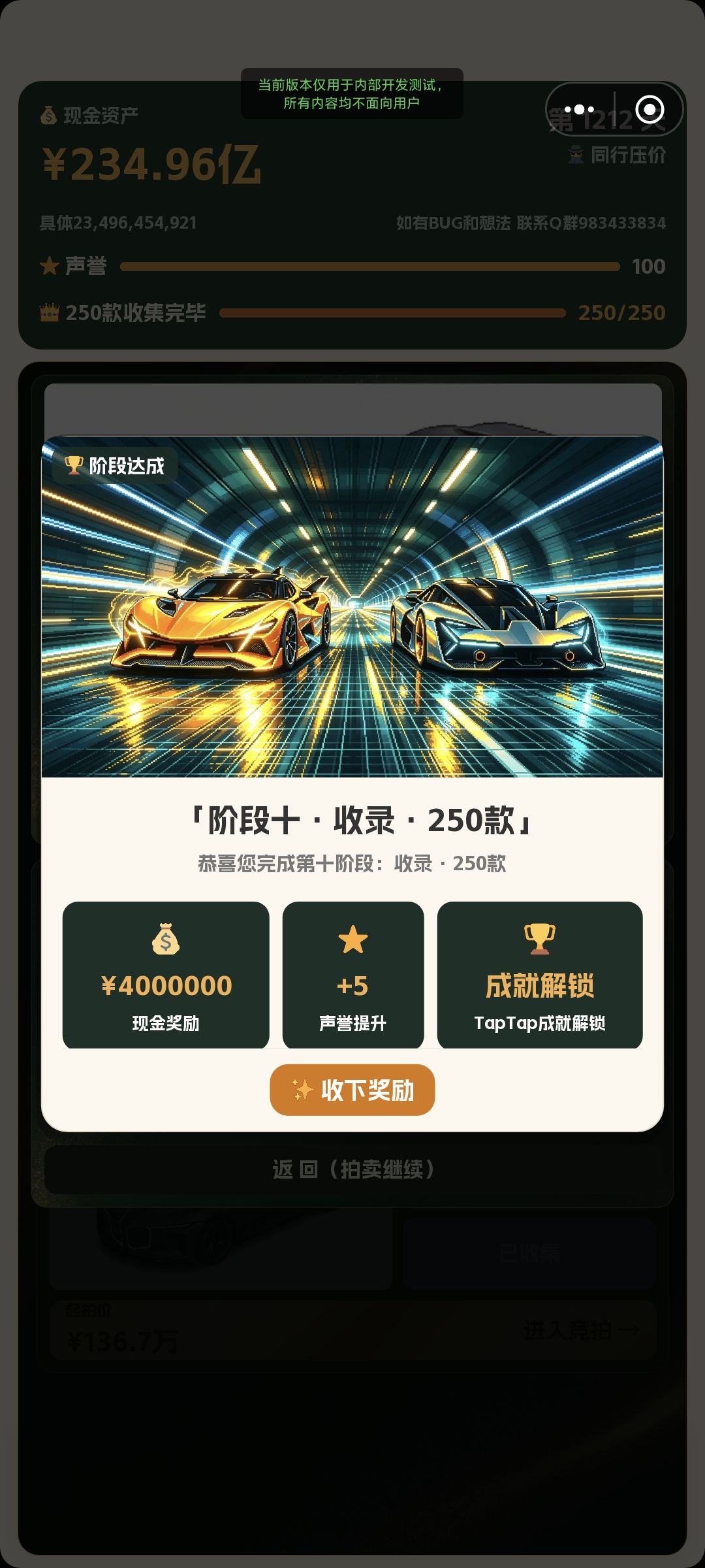 游戏更新之版本更新 2