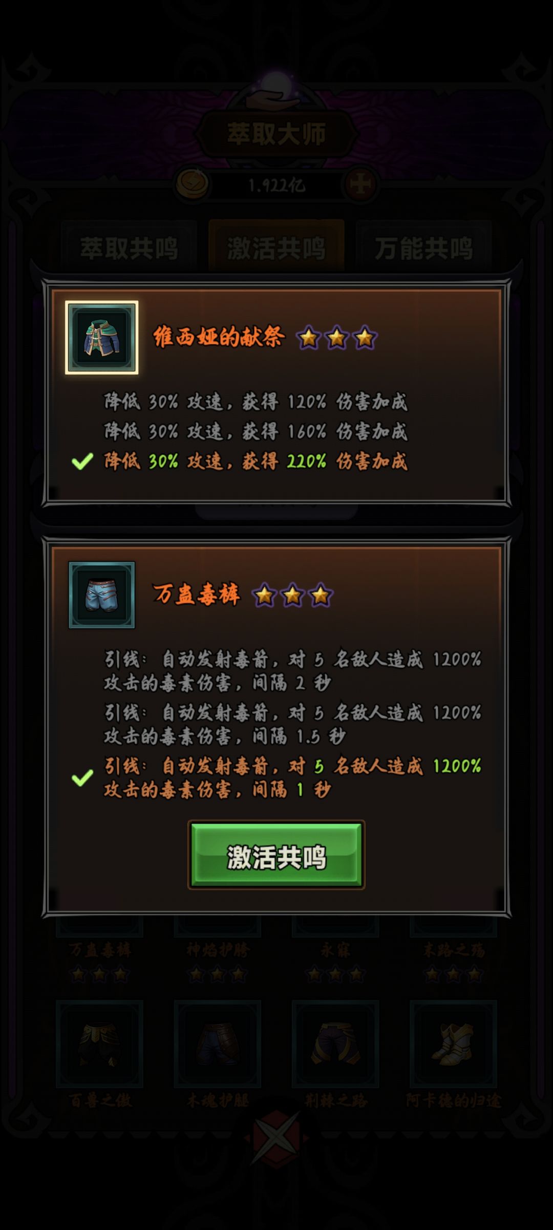 突然觉得这三个搭配起来有搞头 3