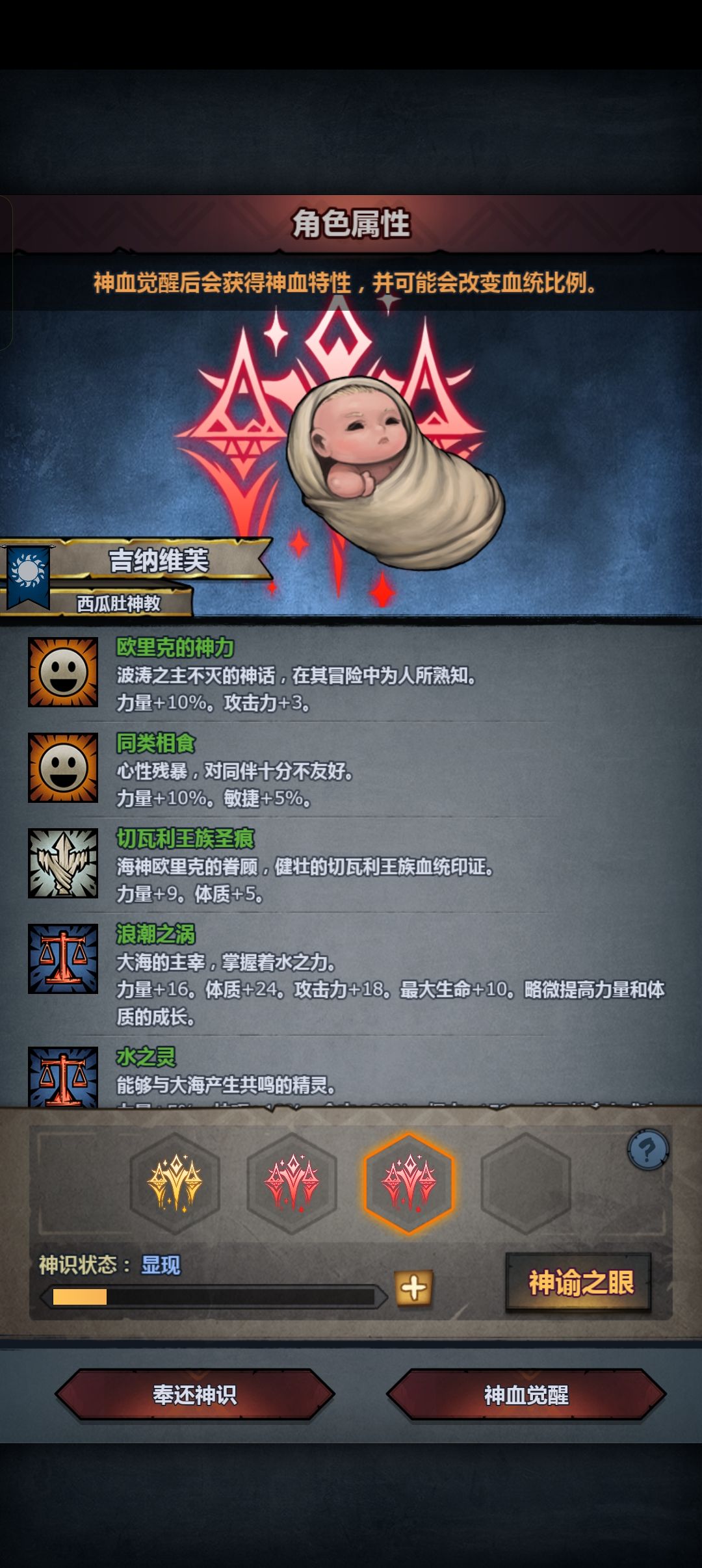 等于出过了 1