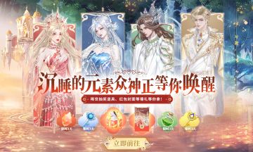 稀世预告第二弹｜混沌开始散去，孕育而生的——是谁？