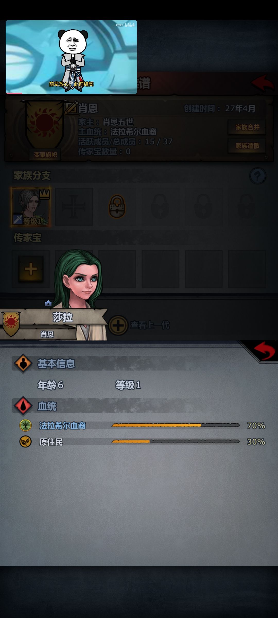 牢玩家回归新号完美存档第九天成果 5