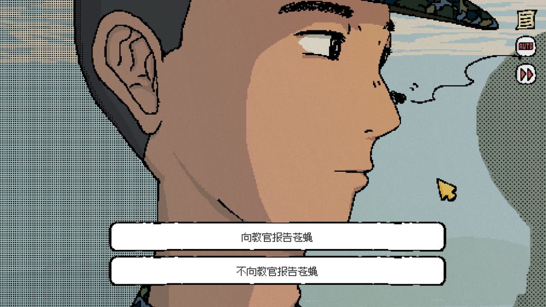 《冰棒》的姊妹篇游戏《军训》现已公开商店页! 6