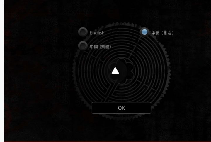 这游戏 废了截图