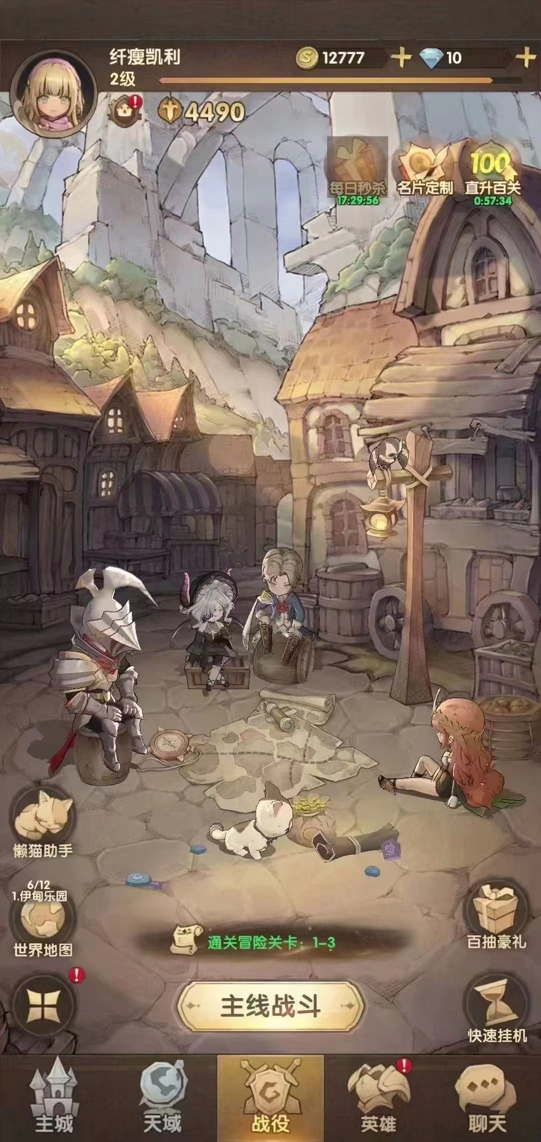 异世代光与魔法白嫖服 3
