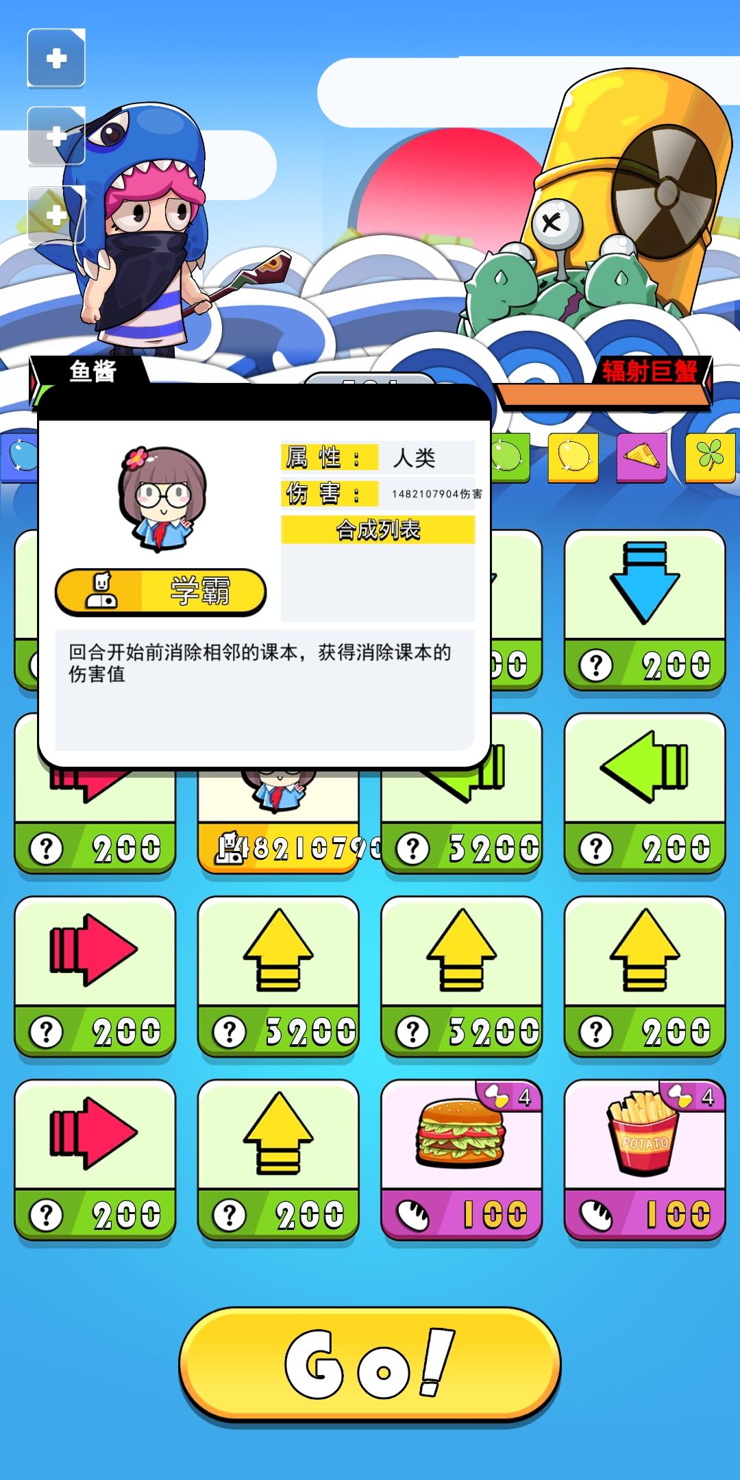 动态图片 3
