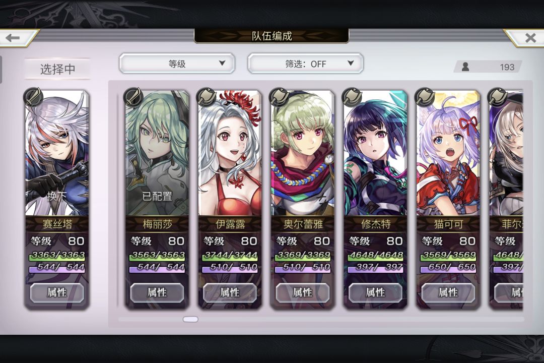 回坑求助 6